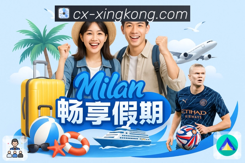 xingkong