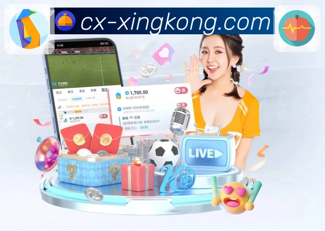 xingkong