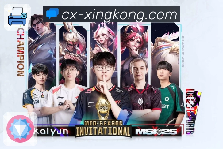xingkong App